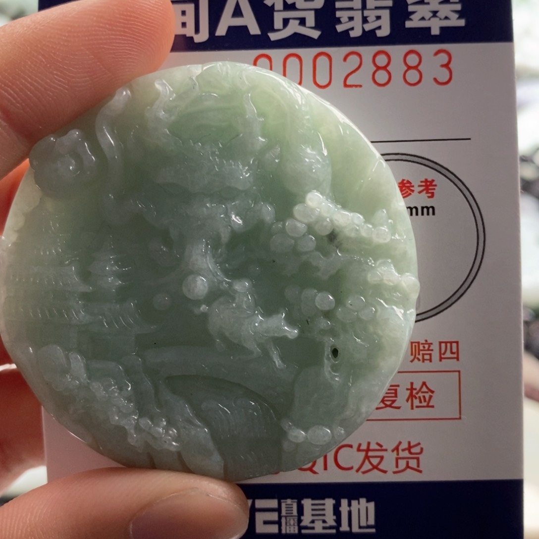 翡翠吊坠(不含链)未镶嵌锦