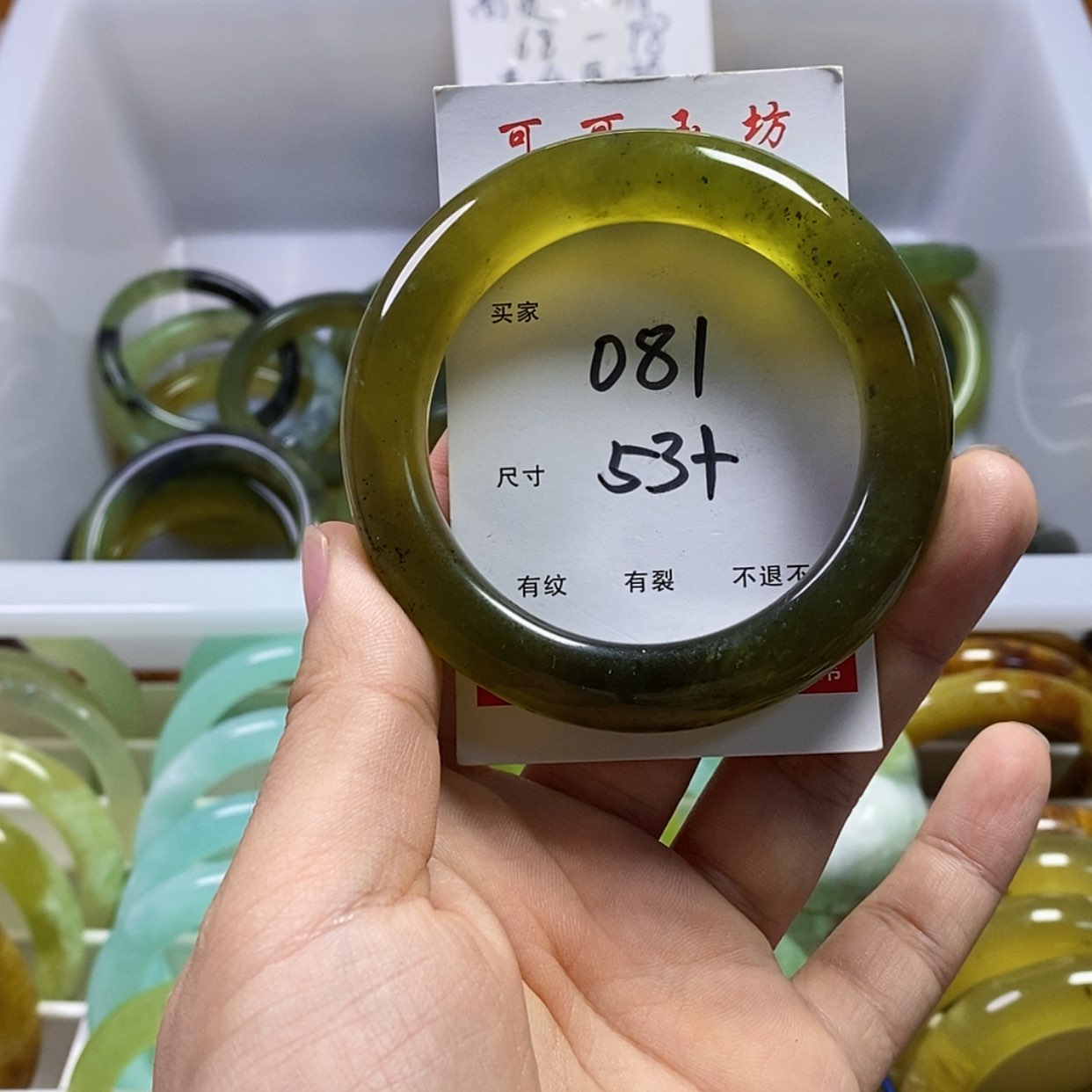 【闪购商品】蛇纹石玉手镯未镶嵌