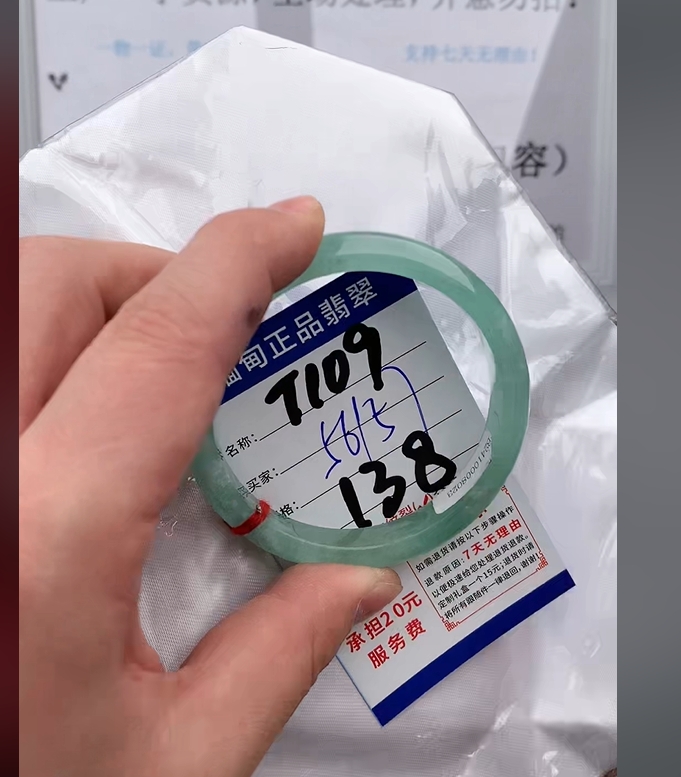 T109【缅甸翡翠  手镯】实物以直播间为准微色差G