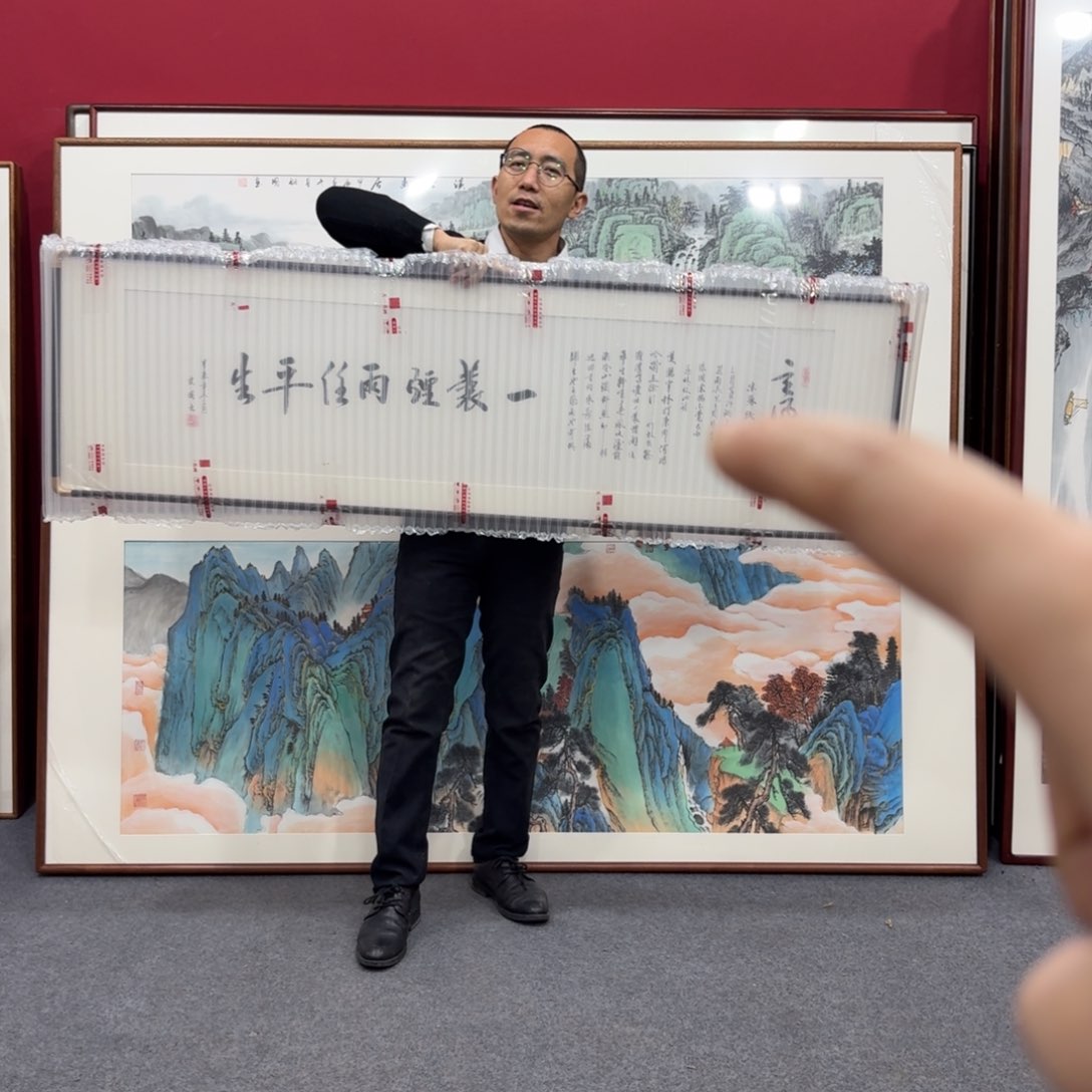 国画带框绘画160/45尺寸