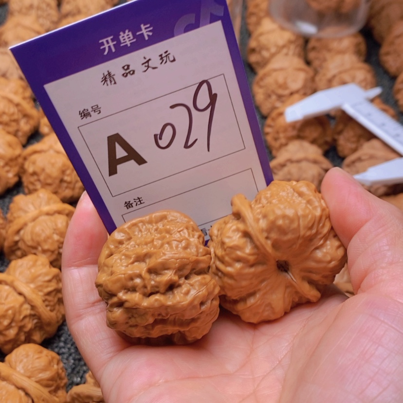 【闪购商品】桃核吊坠大*卜这首单曲真的