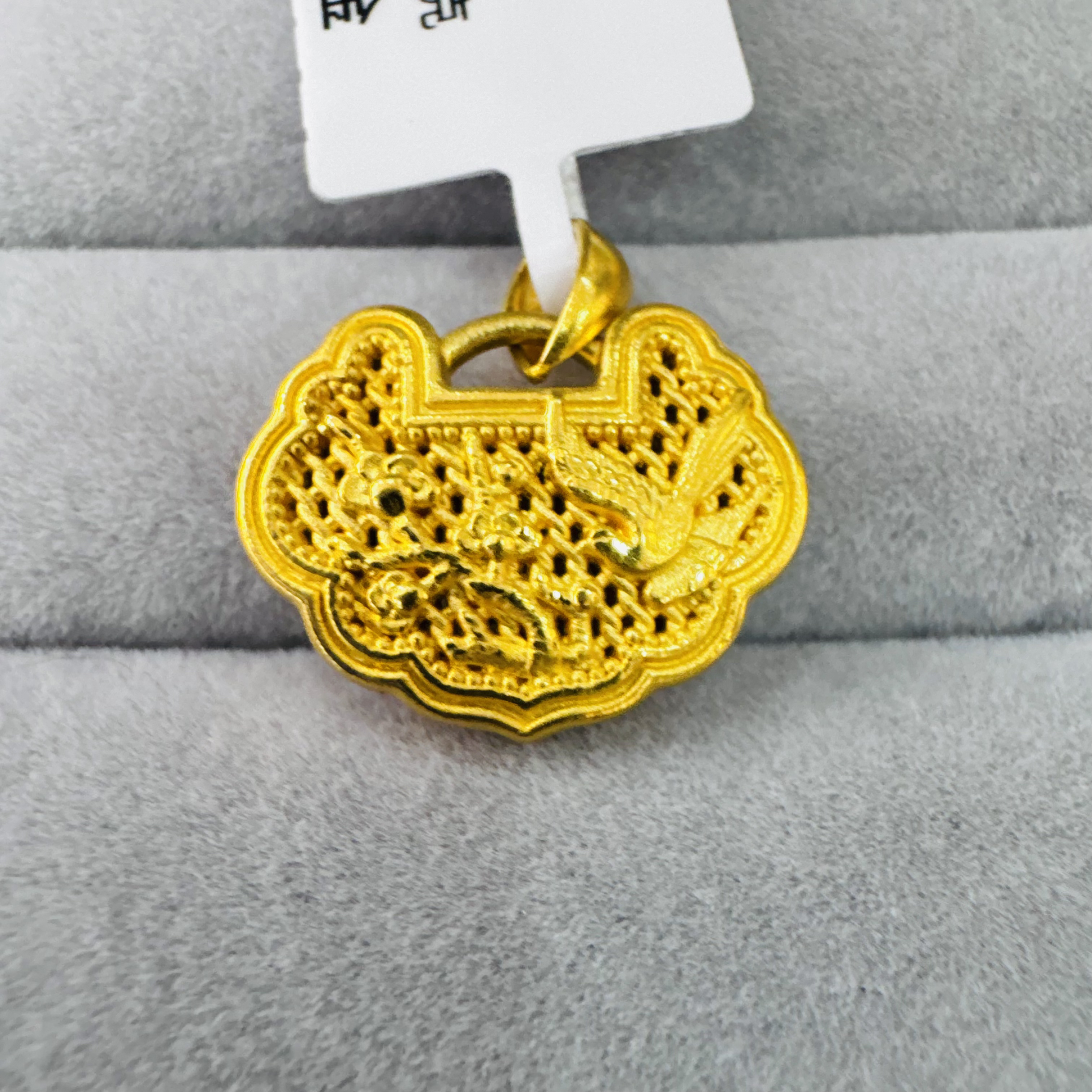 【北北专享】足金999饰品 喜上眉梢吊坠 2.16 GP