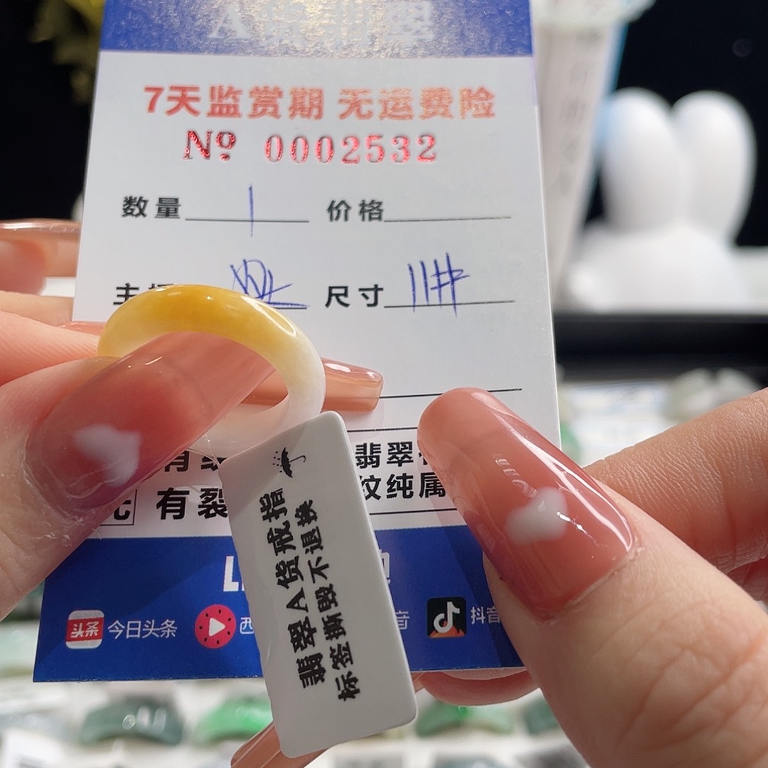 翡翠戒指未镶嵌T****r翡翠戒指