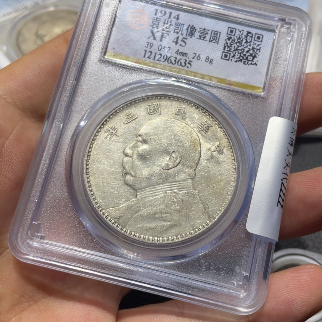 银她**喜11111111111111