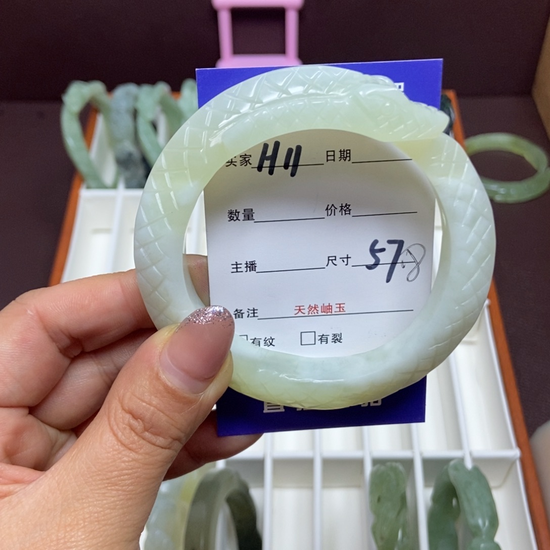 蛇纹石玉手镯未镶嵌