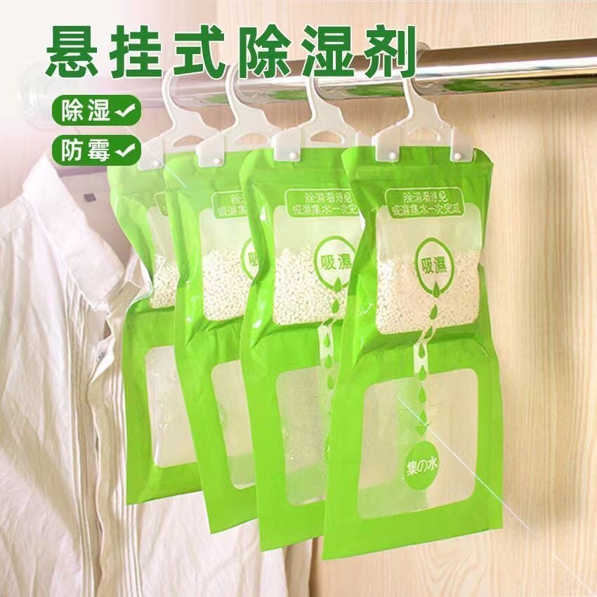 10包吸水神器回南天除湿袋