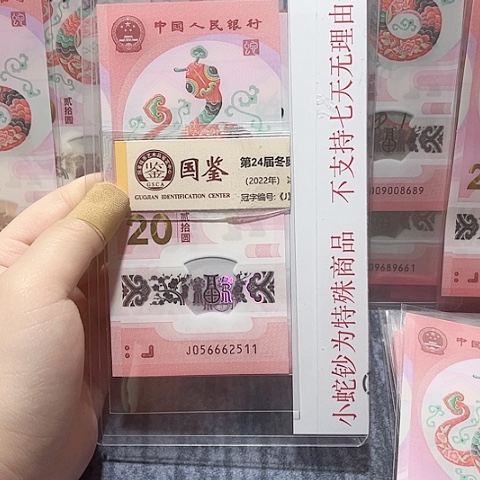 塑料056662511。。。。。。。。。