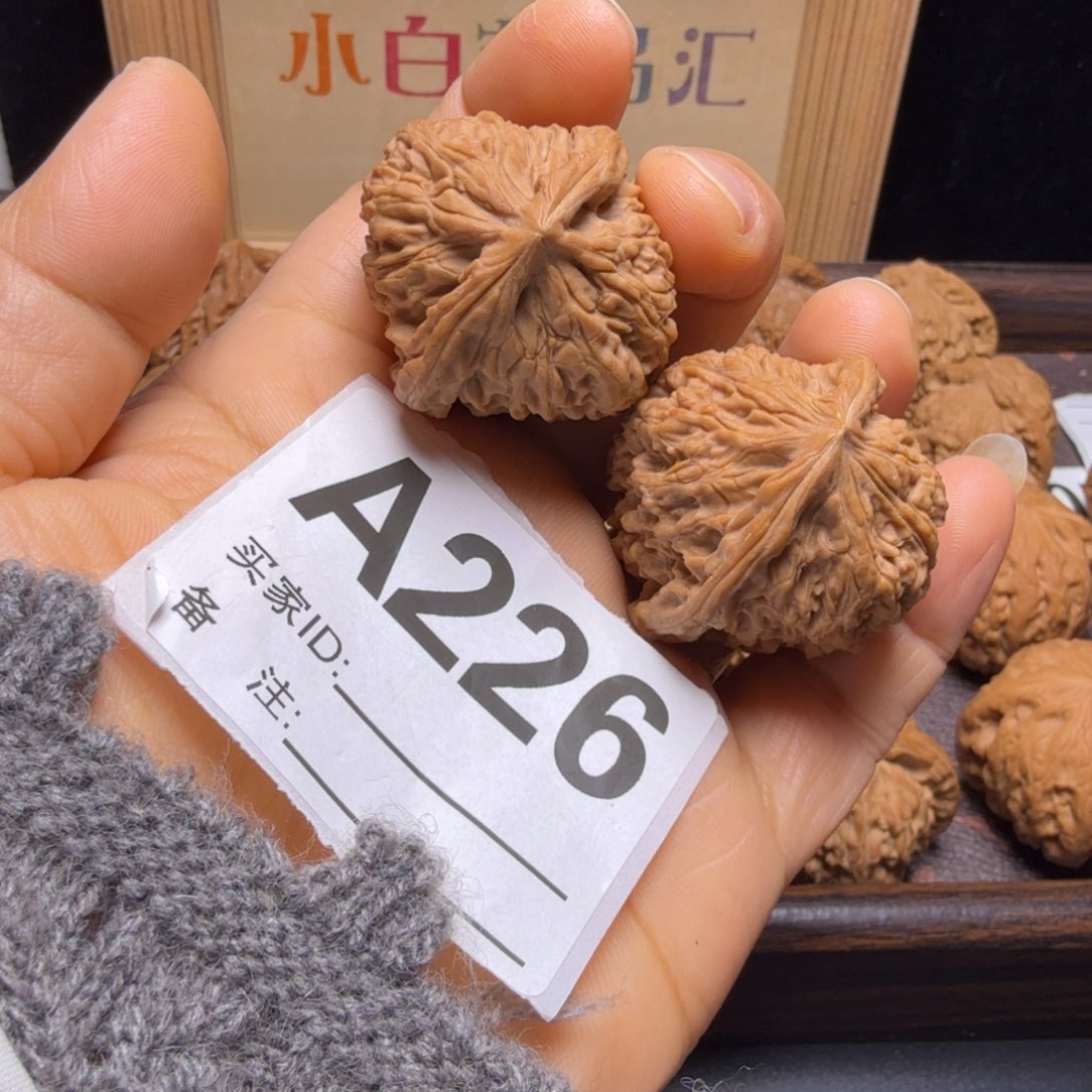 文玩核桃吊坠37尺南疆A226