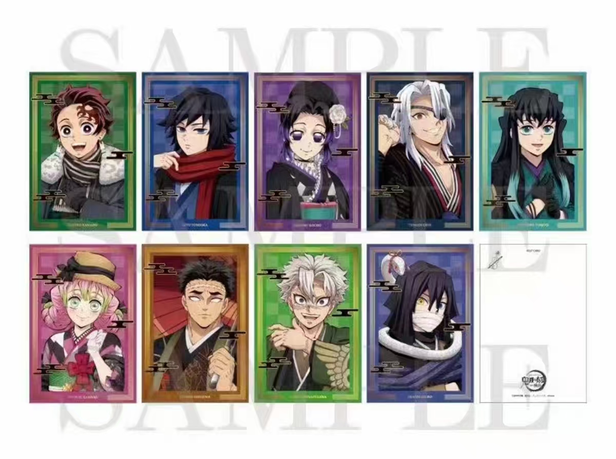 中谷出物 鬼灭之刃 排球少年 （默认代拆）