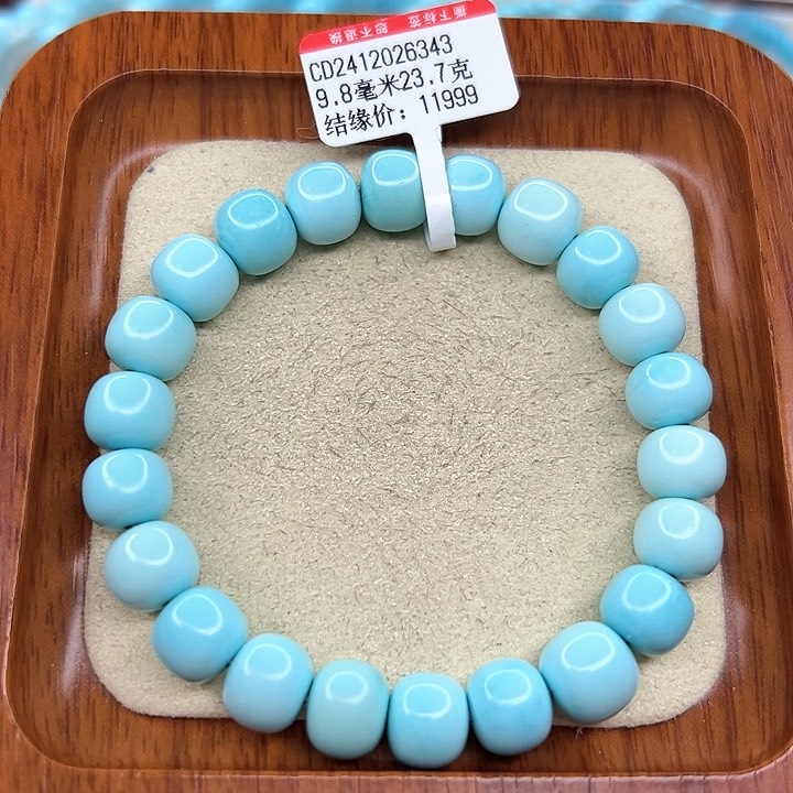 绿松石手链未镶嵌