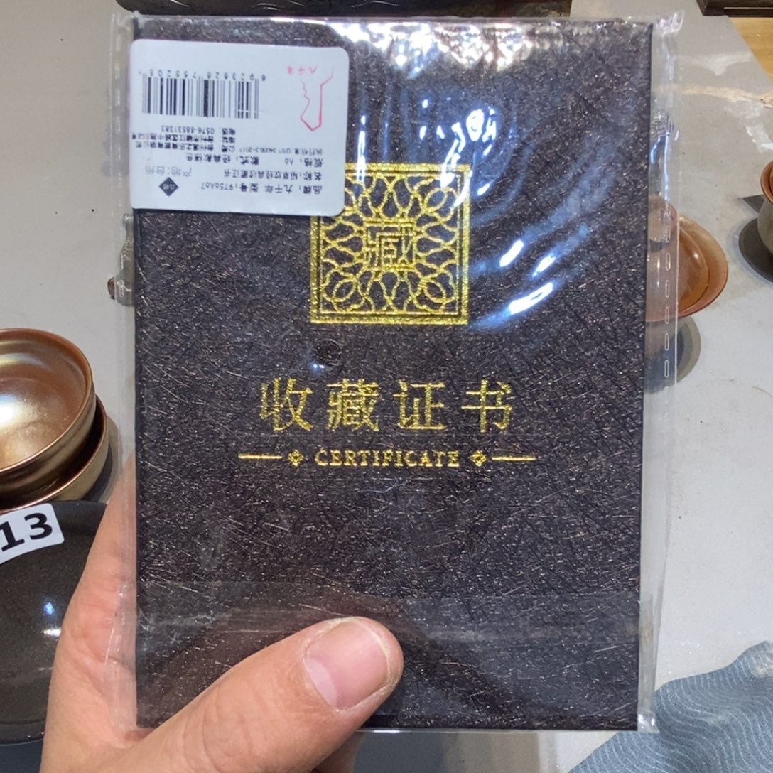 小***王柴烧柴烧陶瓷杯子