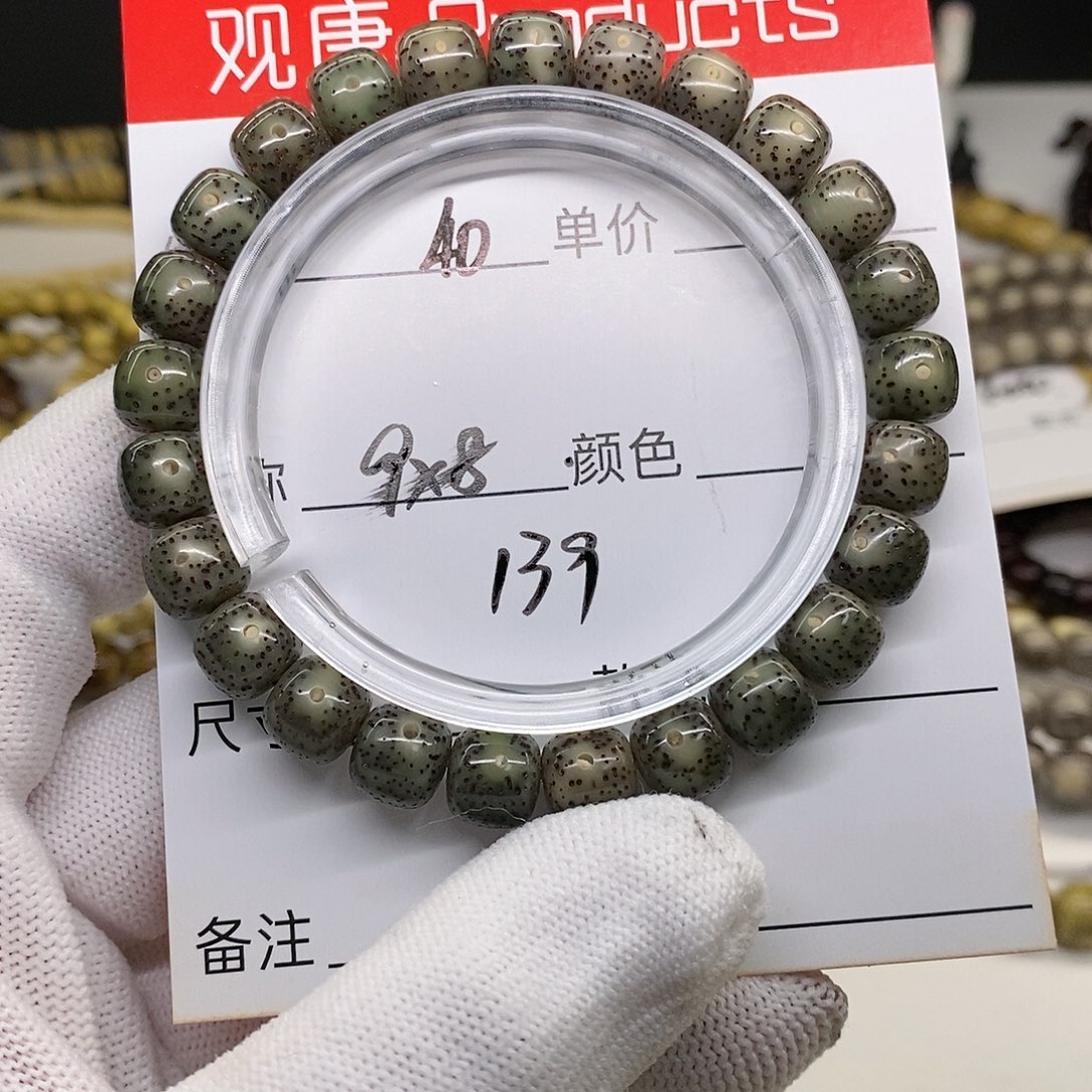 星月菩提手串40 观唐星月菩提