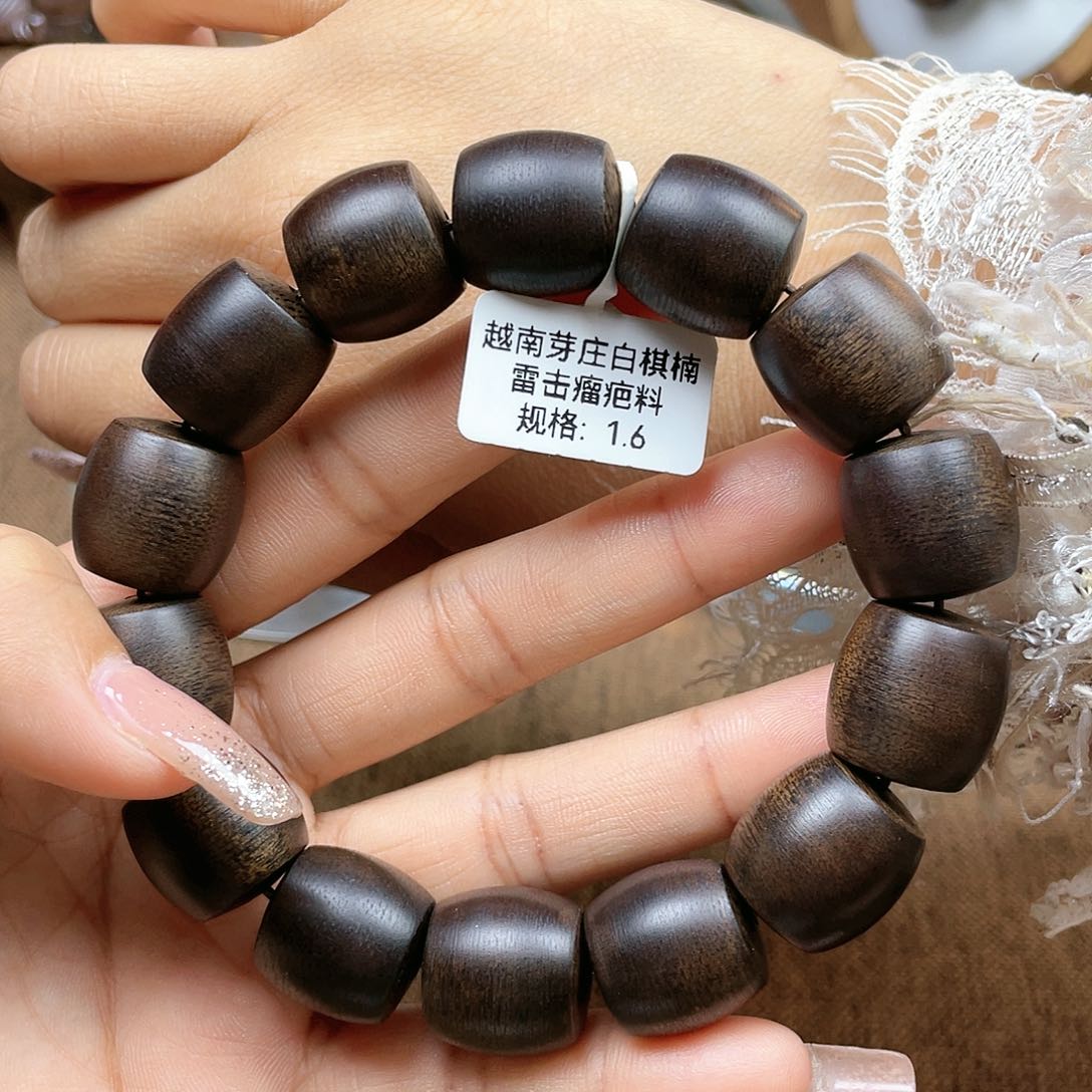 沉香手串越南芽庄白奇楠雷击瘤疤料1. 6