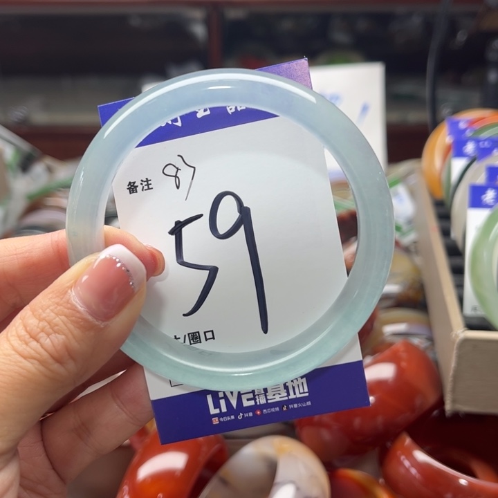 石英质玉手镯未镶嵌