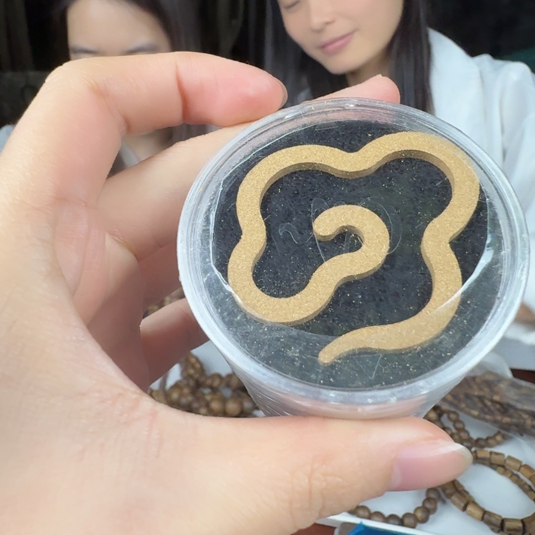 沉香香粉祥云熏香片