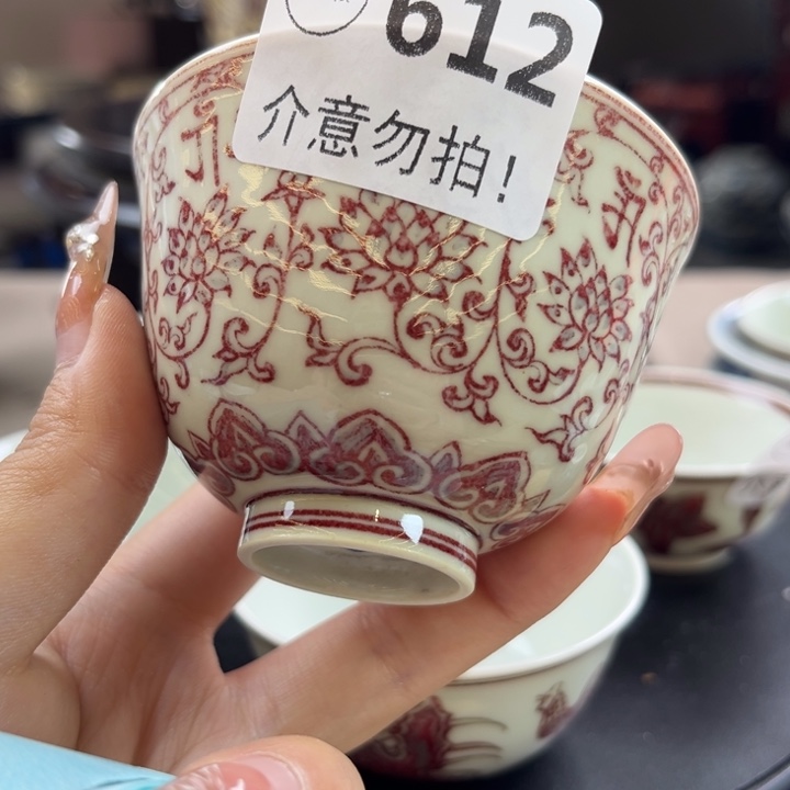 清***雨瓷片景德镇陶瓷研究所