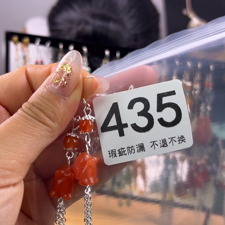 未镶嵌岫玉发饰方*