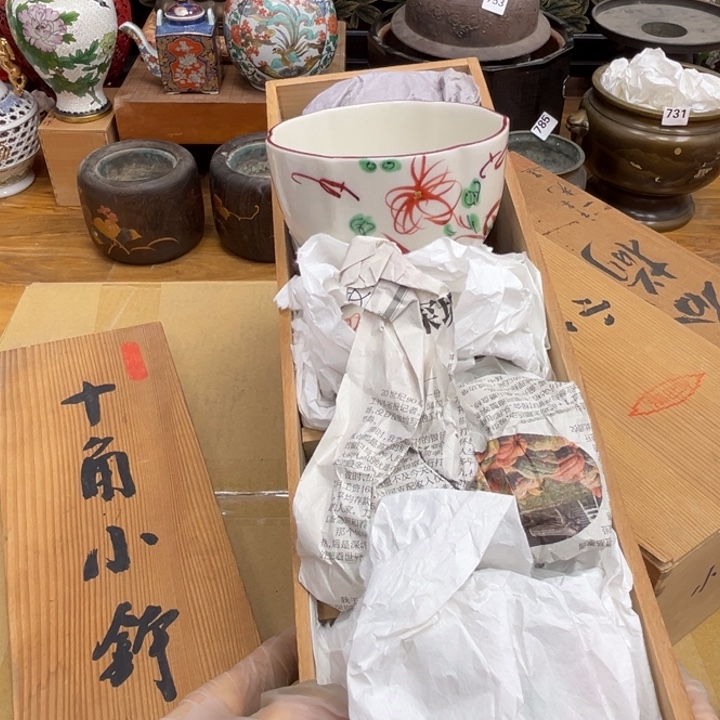 呀工艺品摆件瓷器摆件正能量