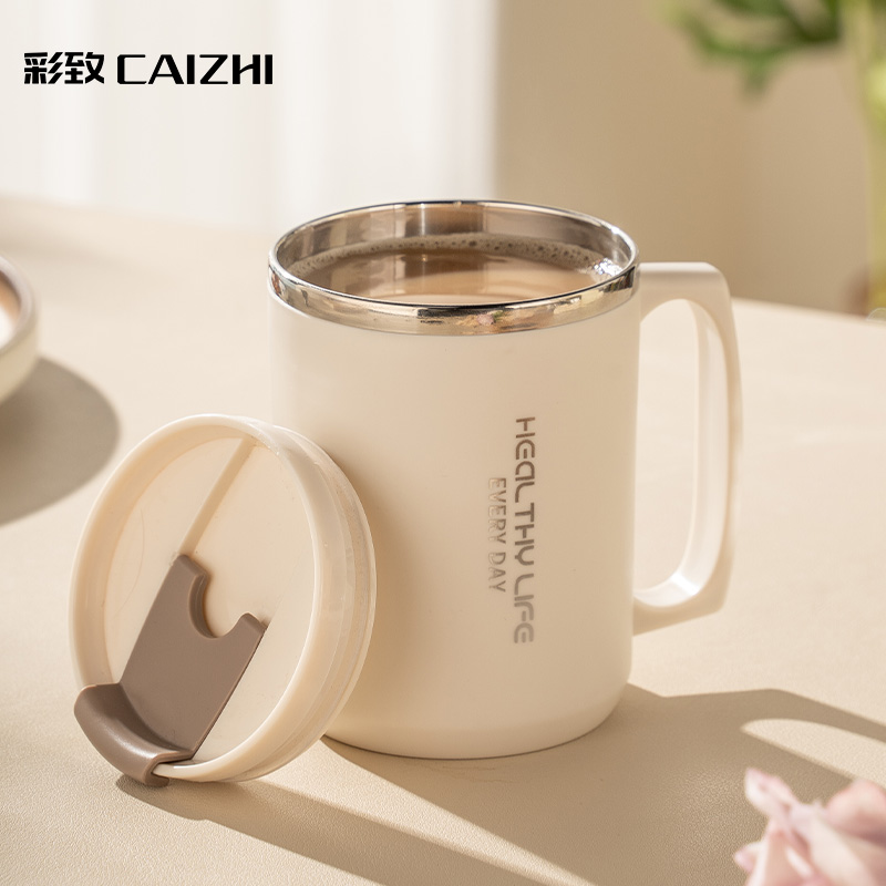 伊利官方赠品 304不锈钢保温杯