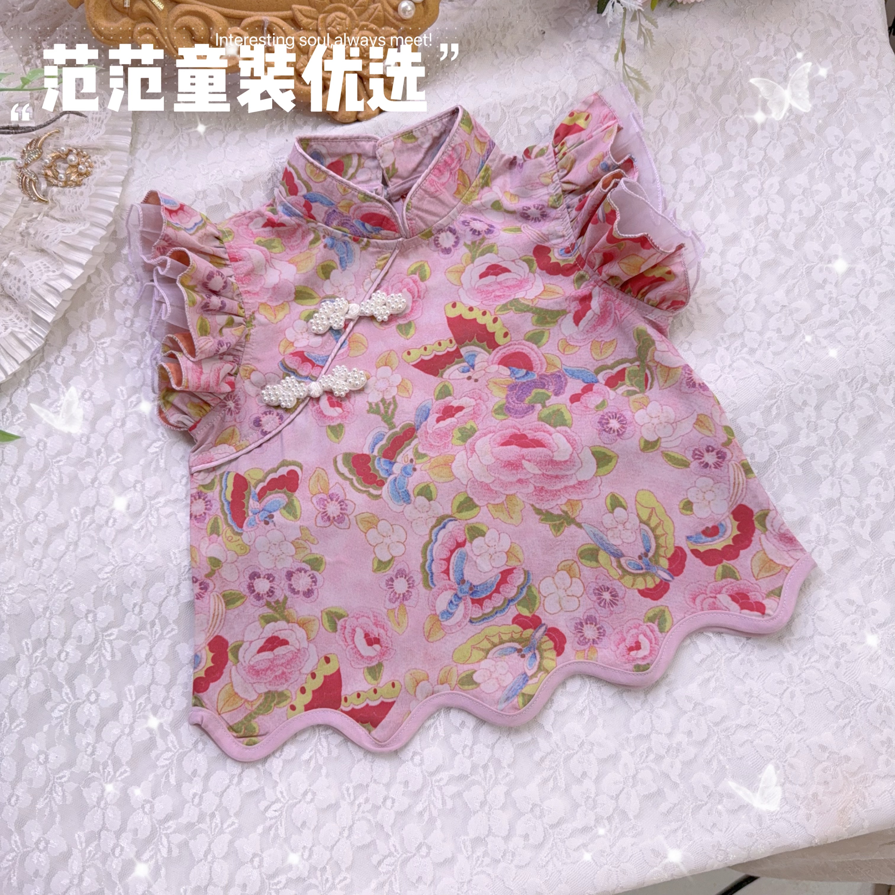 【范范童装优选】女童仙女夏季【金枝玉叶】上衣26109