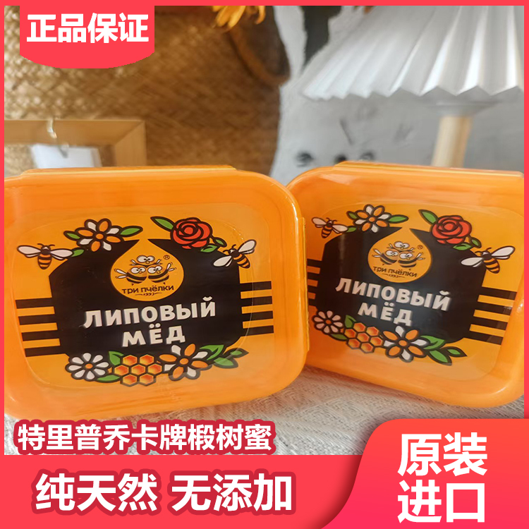 (截止25年11月）俄罗斯原装进口 特里普乔卡牌椴树蜜蜂蜜600克