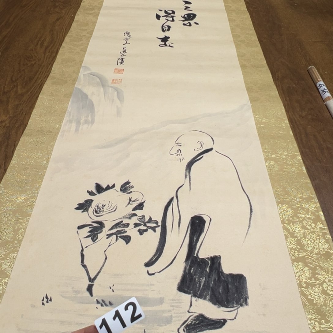 江*哈哈哈哈我也112