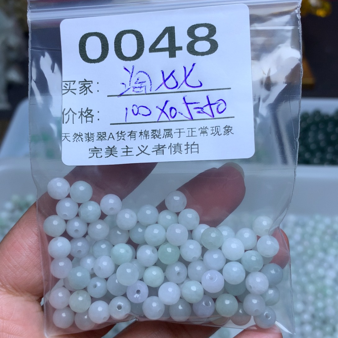 【闪购商品】翡翠手链未镶嵌淘**?