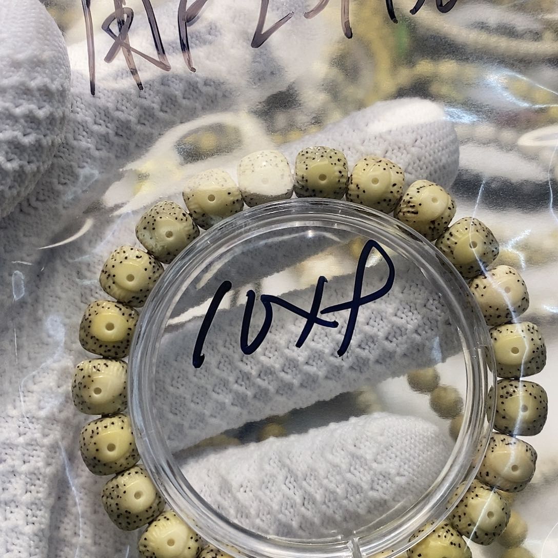 星月菩提手串用****8海南