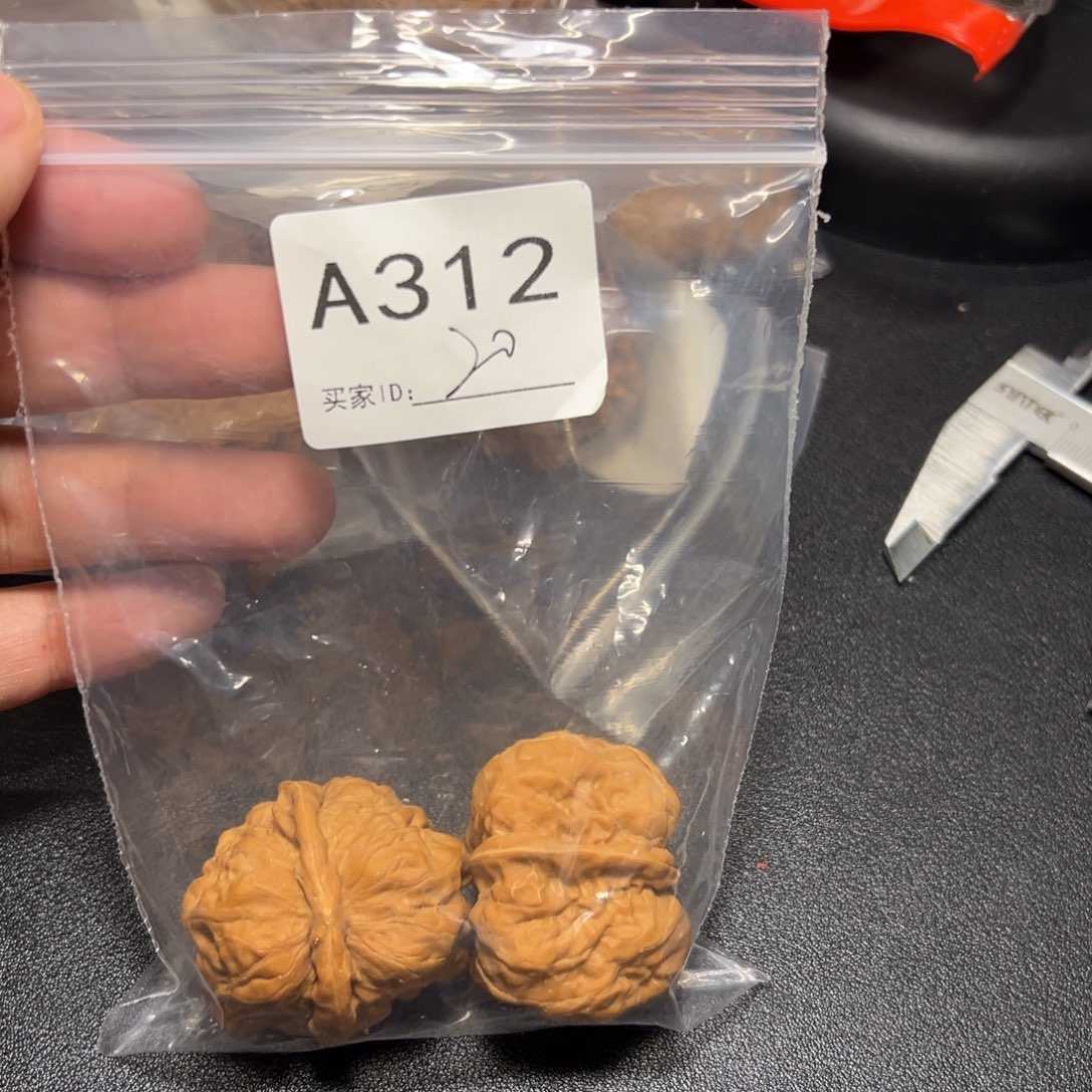 核桃把件哈哈哈哈