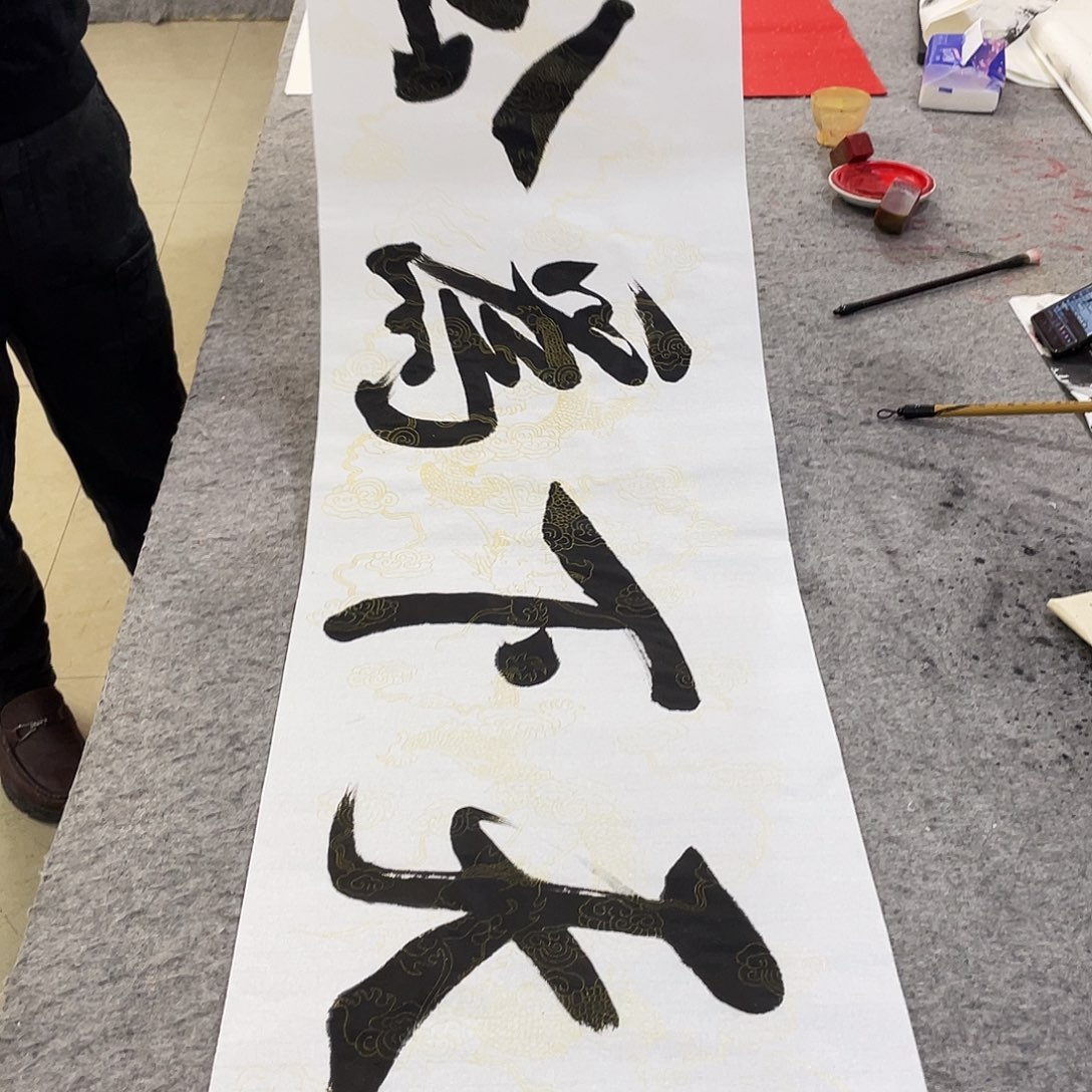 书法Lvqinzhenshufa