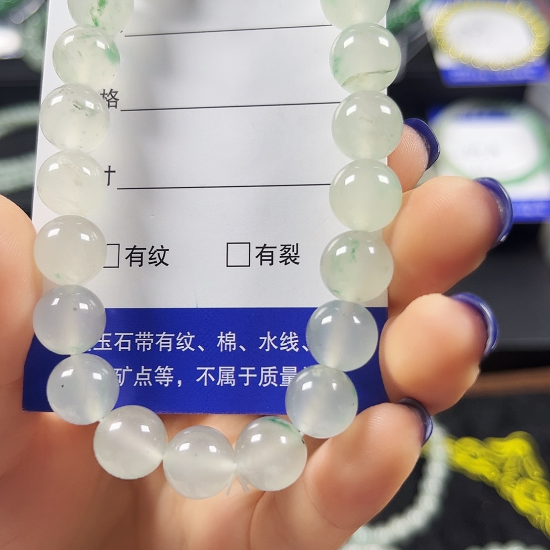 李***溪石英质玉（非洲翠）未镶嵌手链