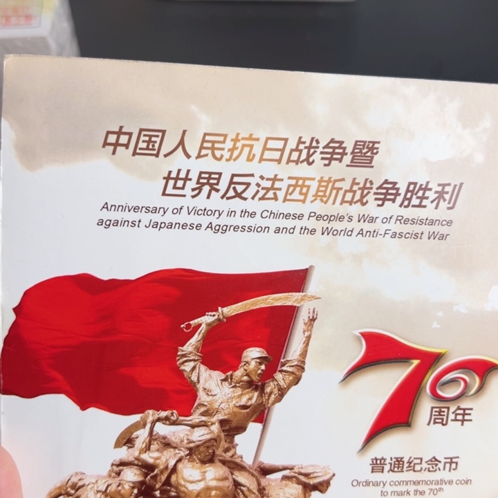 其他普通金属点一FF23232323