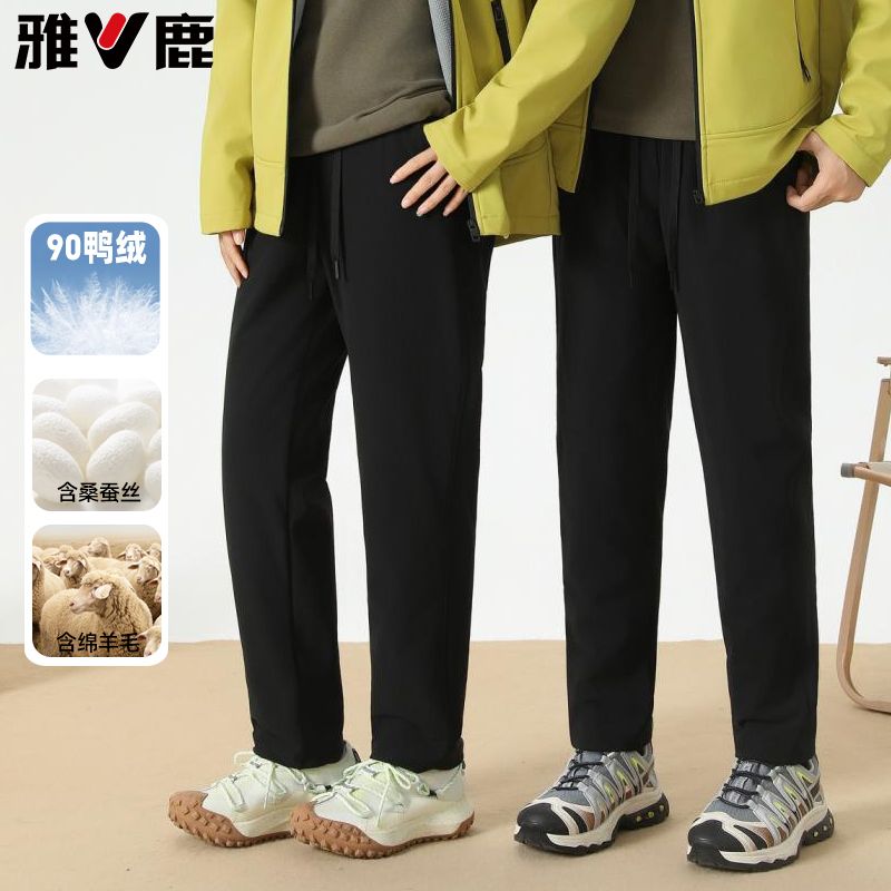 雅鹿晶钻鸭绒裤含羊毛蚕丝冬季防风保暖直筒束脚YW607B11980