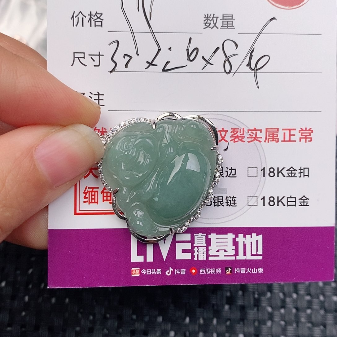 颈饰银S925镶嵌翡翠