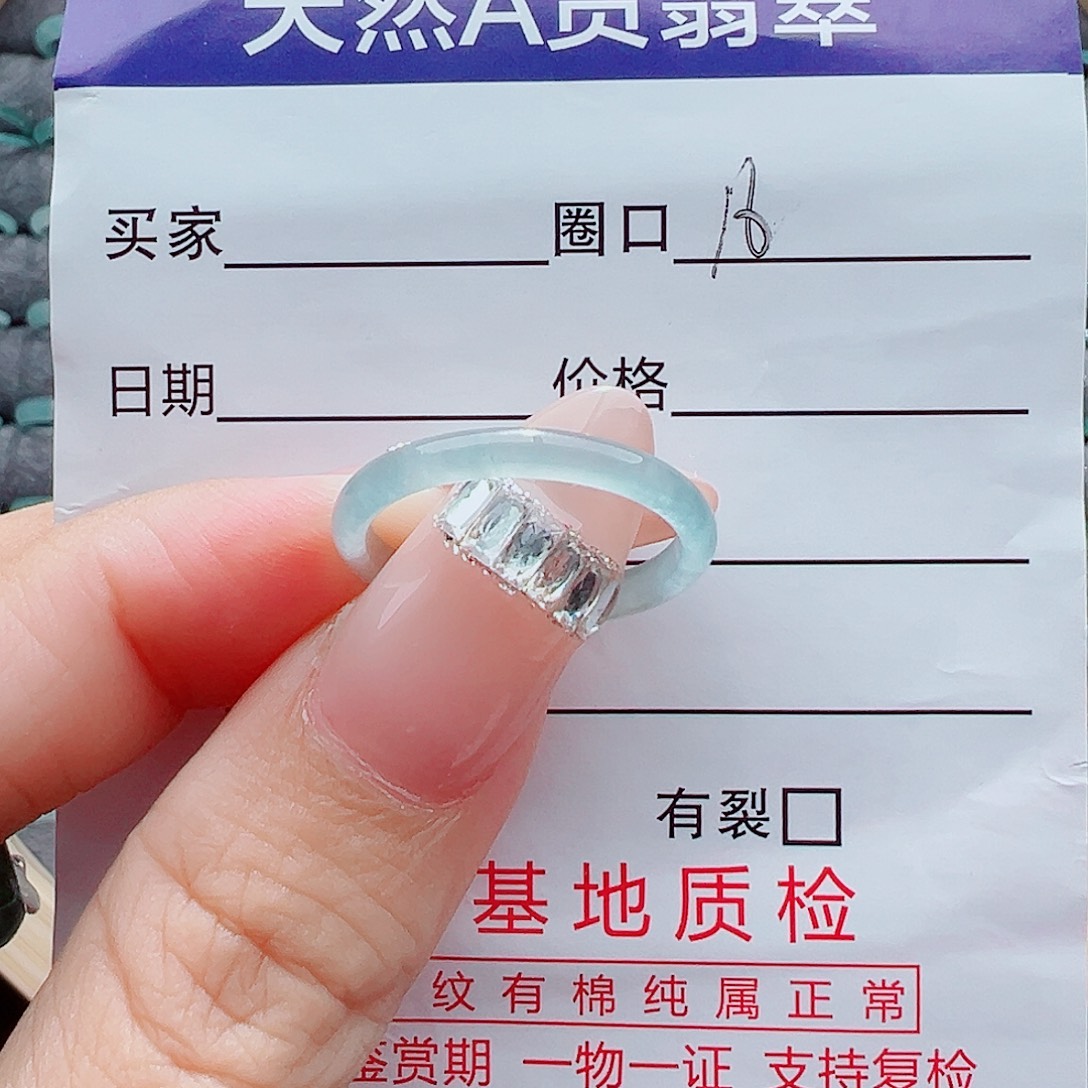 未镶嵌戒指翡翠戒圈