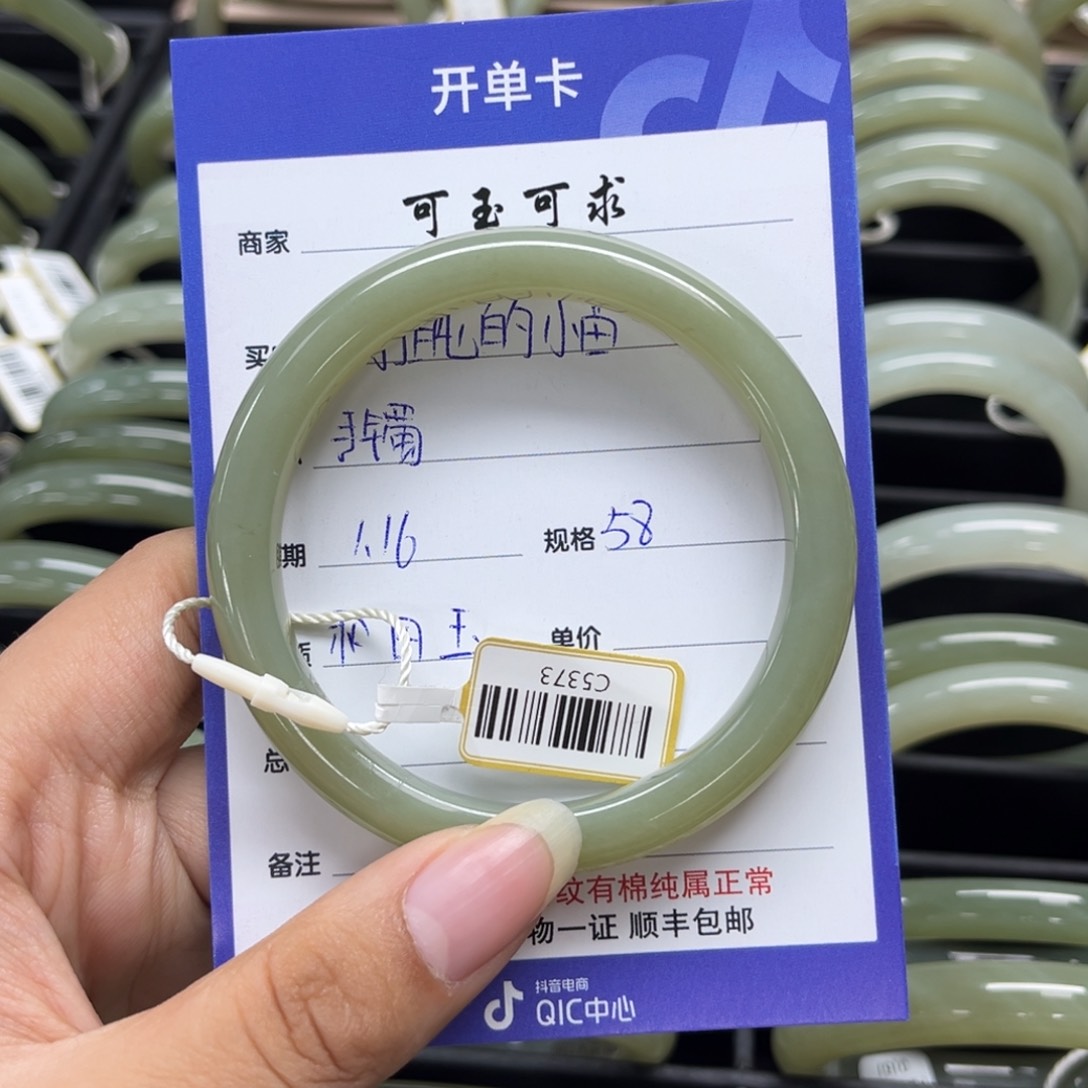 和田玉手镯未镶嵌爱****苗
