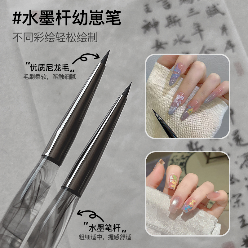 【菊籽老师推荐】美甲水墨杆幼崽彩绘笔短款画花瓣勾线彩绘光疗工具