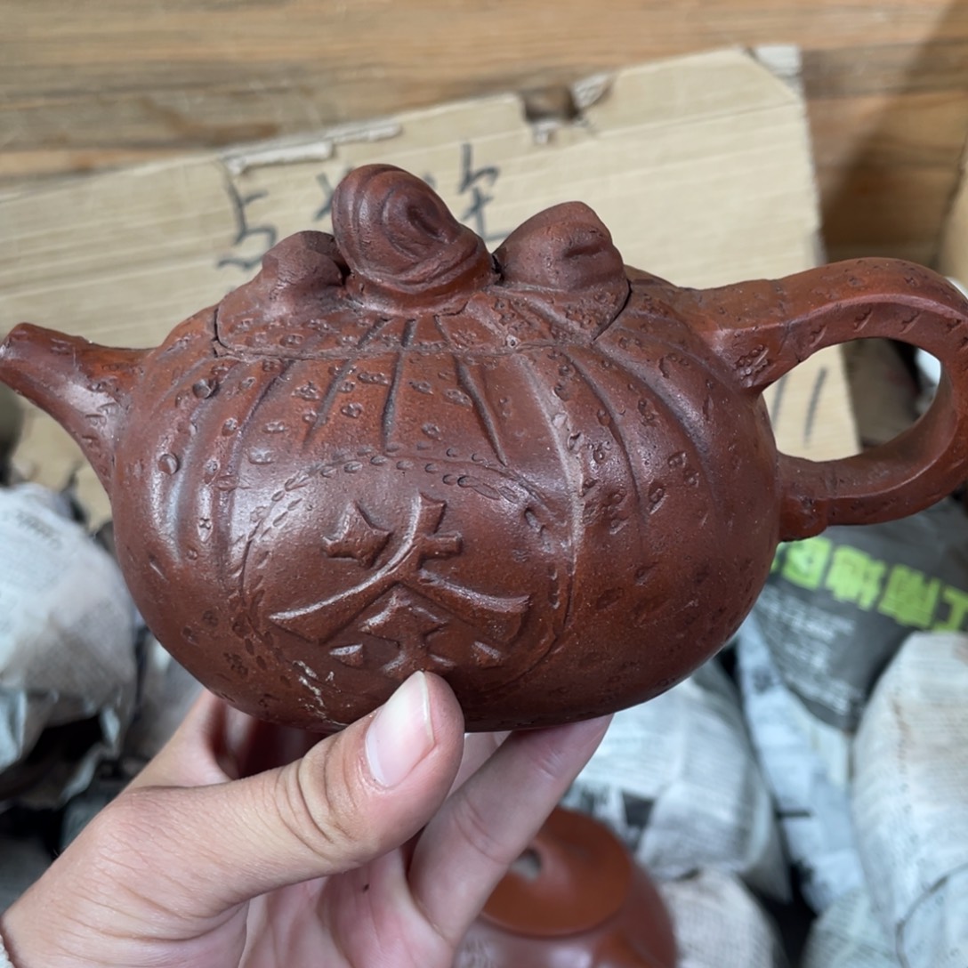紫砂茶壶老厂紫砂壶一件。