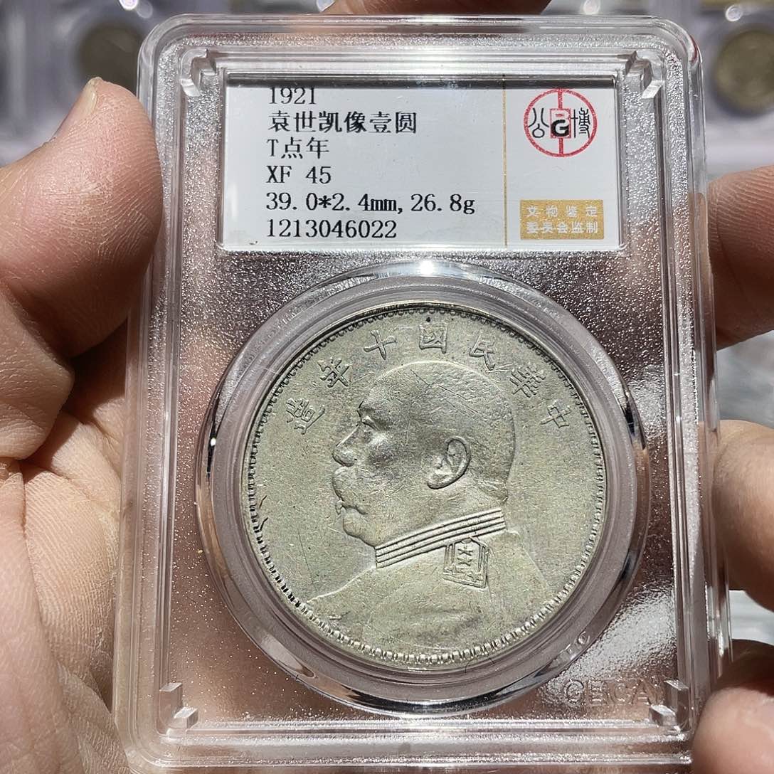 银如图所说的那样是一个