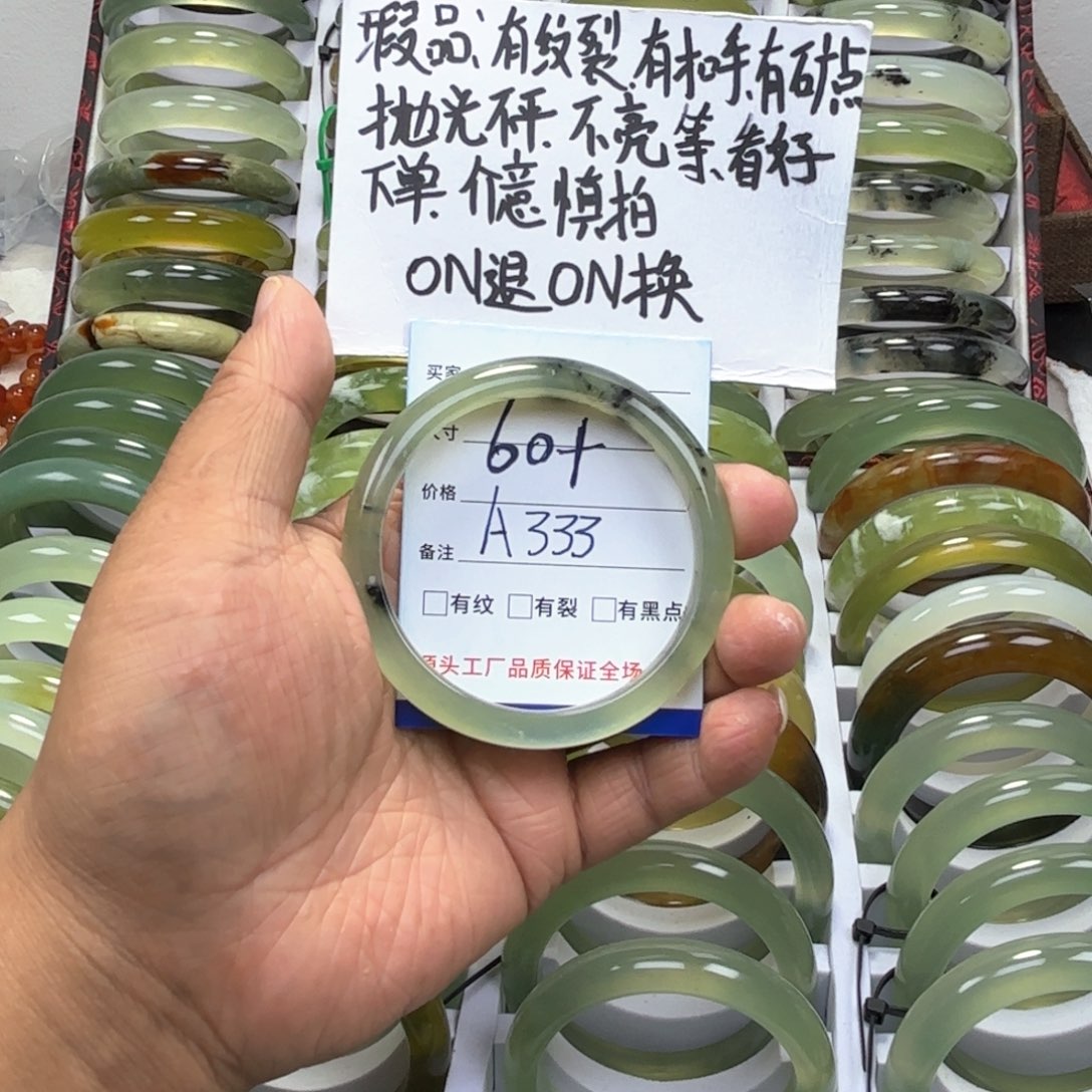 蛇纹石玉手镯未镶嵌