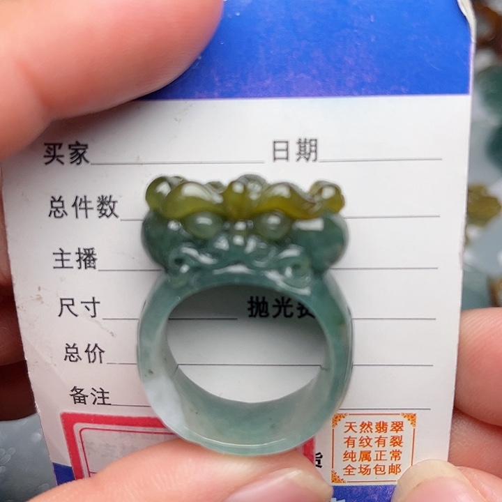 翡翠颈饰未镶嵌瑞兽扳指