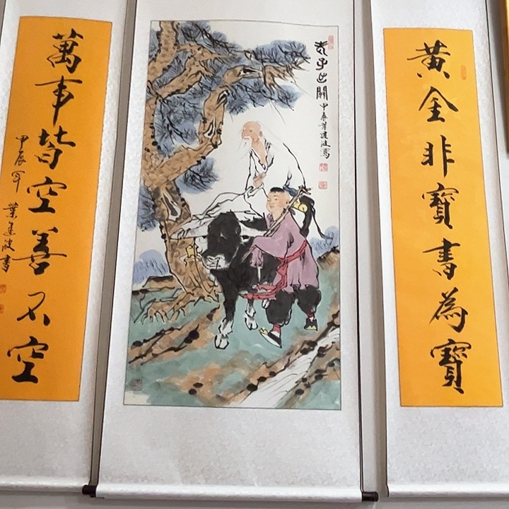 书法叶建波老师原作