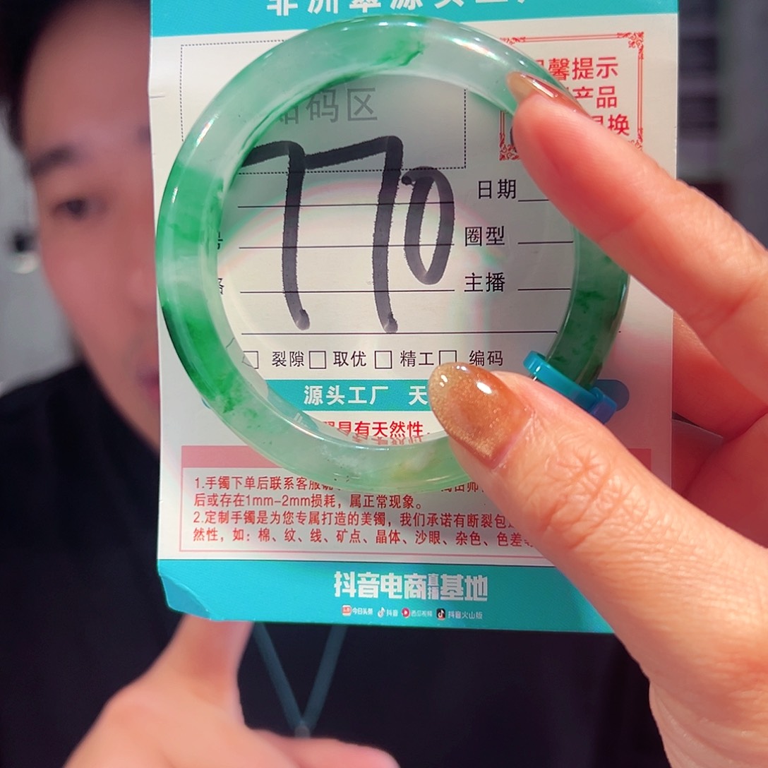 未镶嵌手镯石英质玉