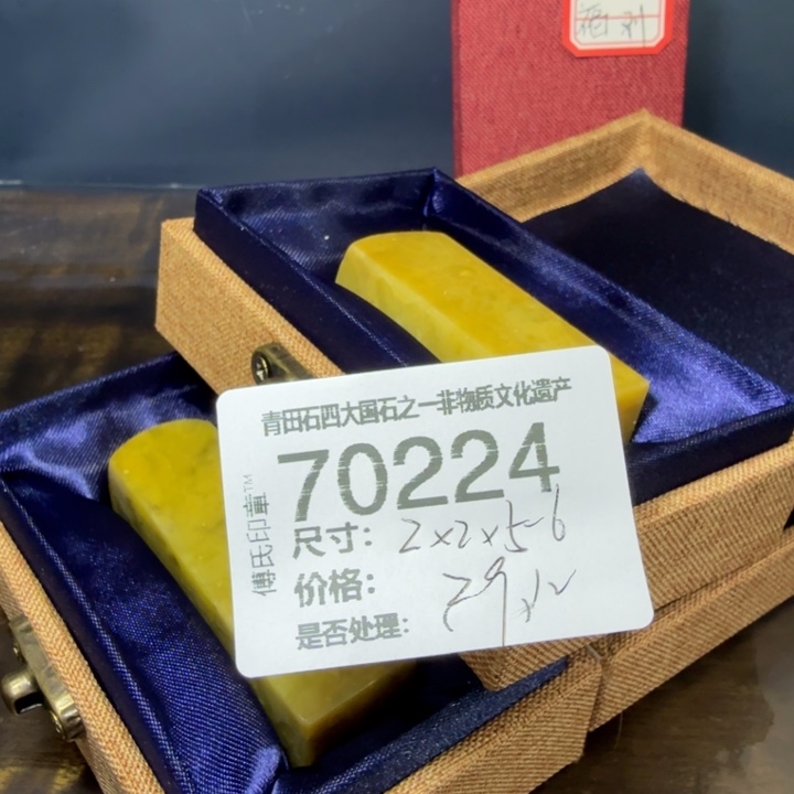 青田石12.23青田石雕厂家直销