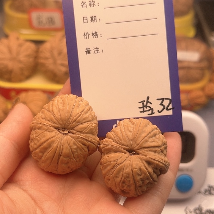文玩核桃吊坠氯****?文玩核桃把件32