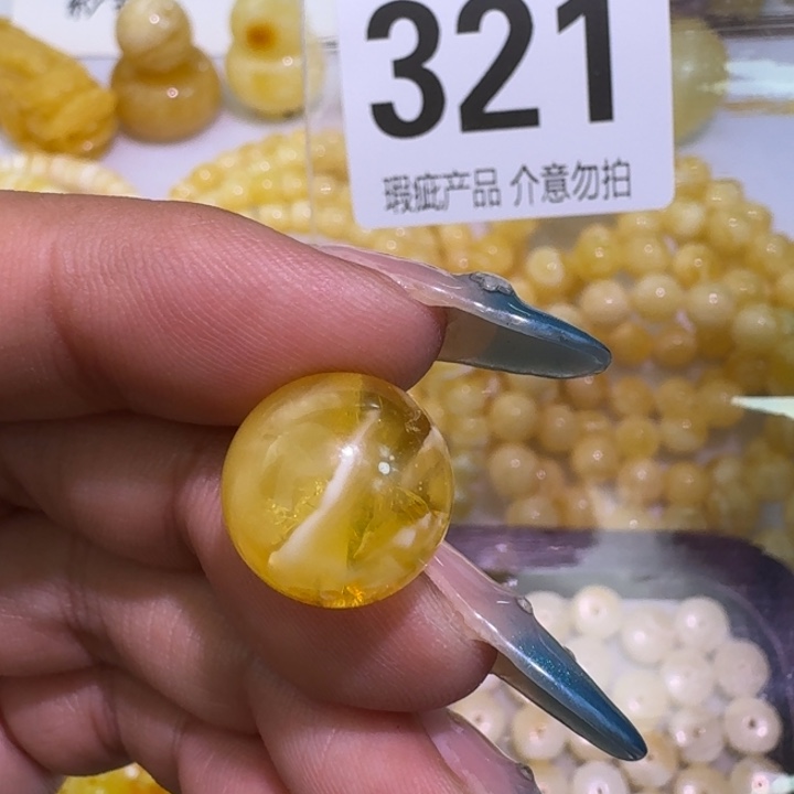 裸石琥珀未镶嵌14微瑕