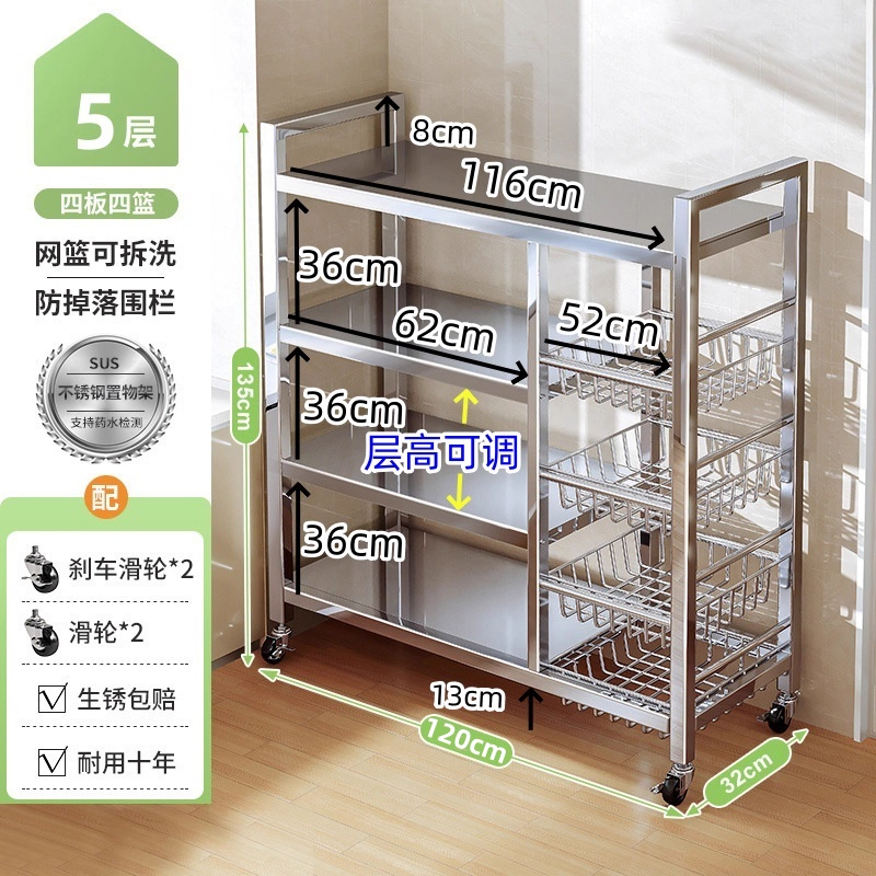 不锈钢菜篮置物架厨房落地多层微波炉架水果筐蔬菜收纳架储物架  