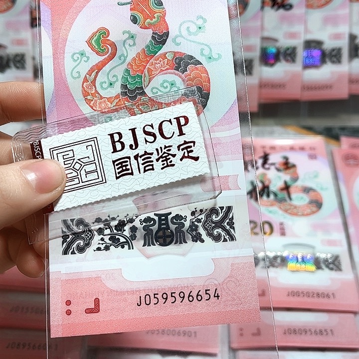 塑料059596654。。。。。。。。顺子号