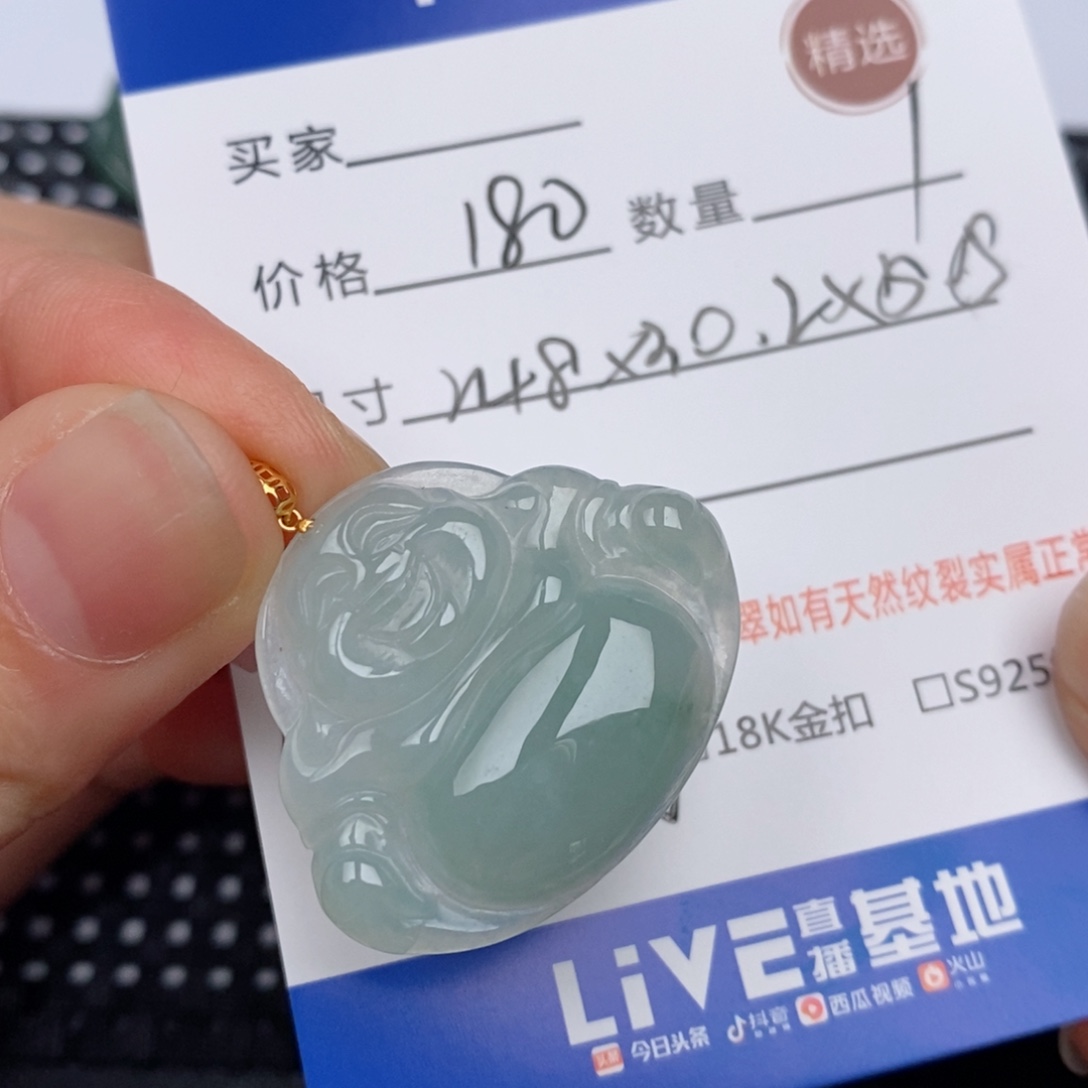 翡翠挂件18K金镶嵌