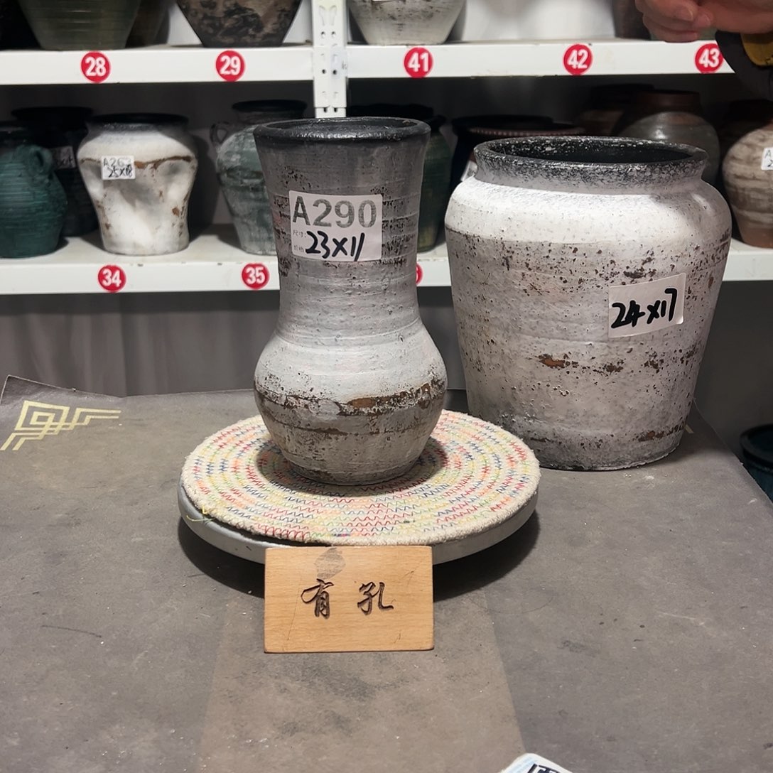 红陶53粉色默认打孔